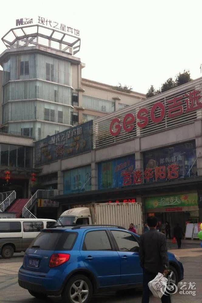Modern City Inn Chengdu Exterior foto